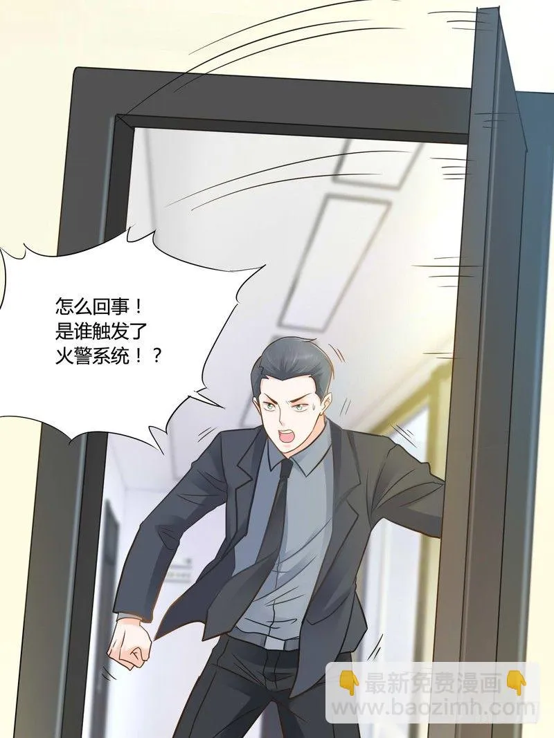 11 第33页
