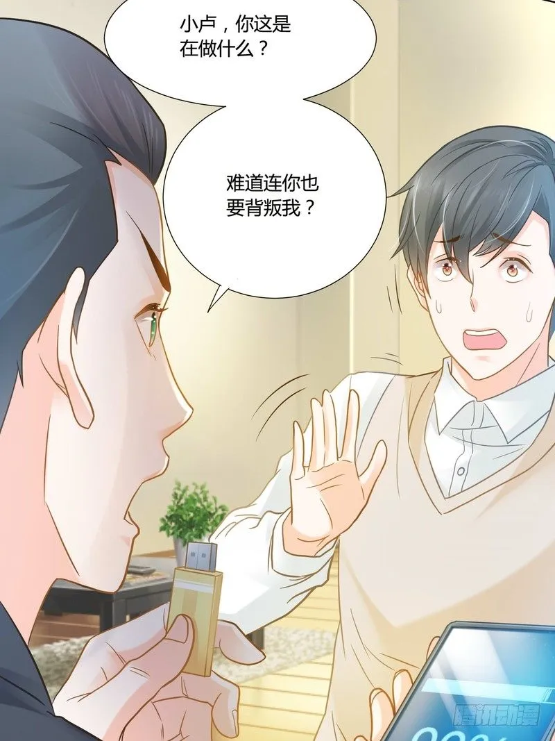 11 第37页