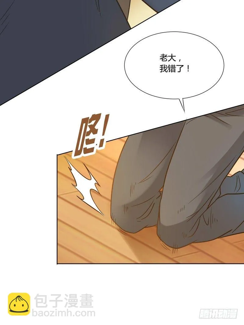 11 第39页