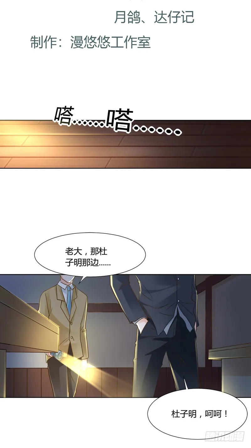 10 第2页