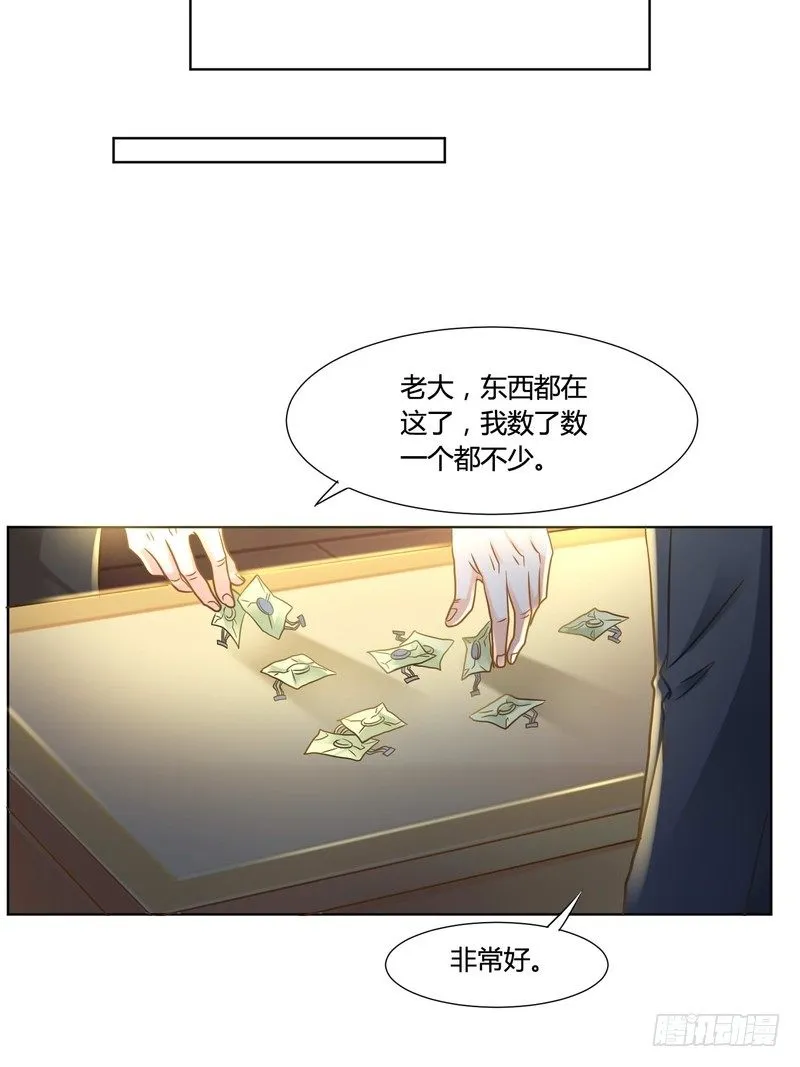 10 第24页