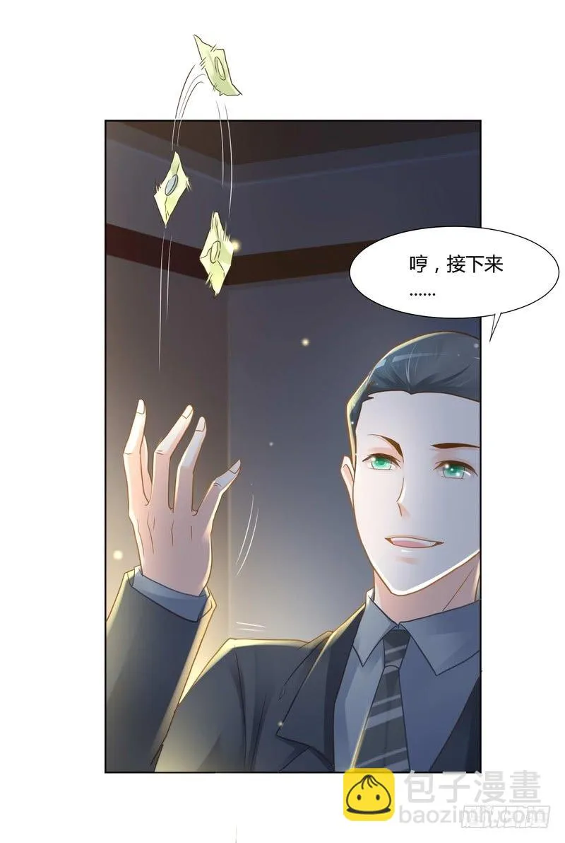10 第25页