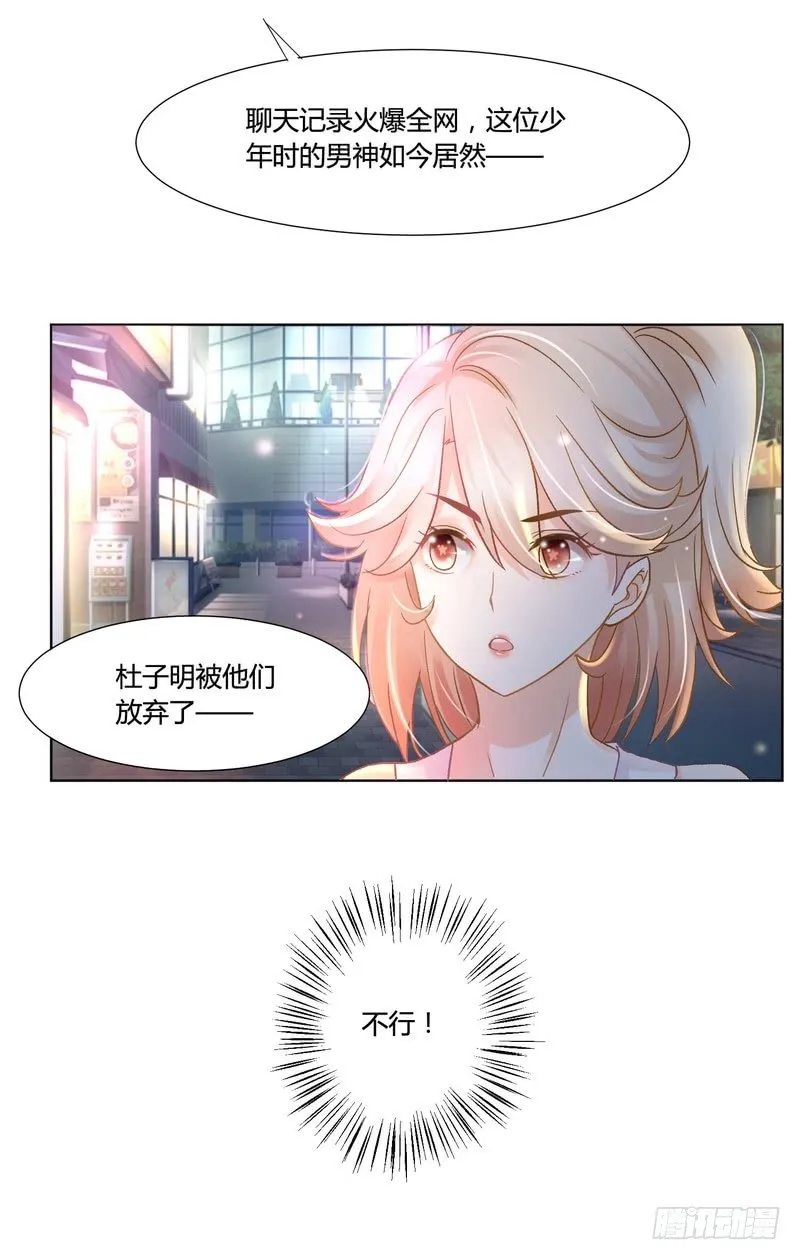 10 第31页