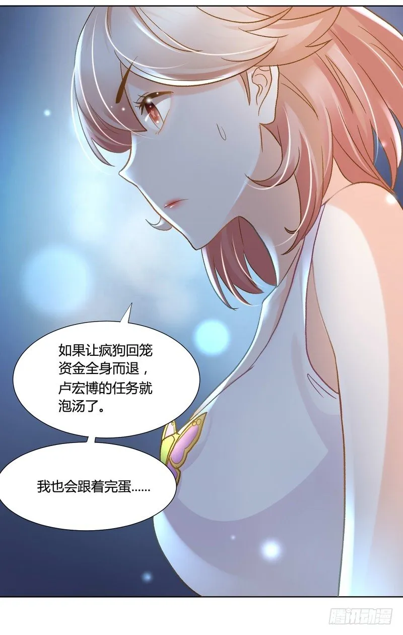 10 第32页