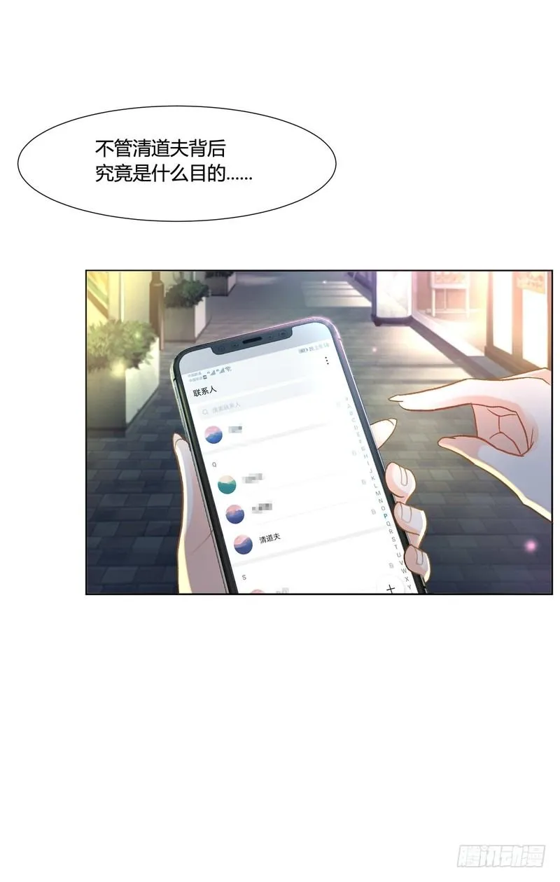 10 第33页