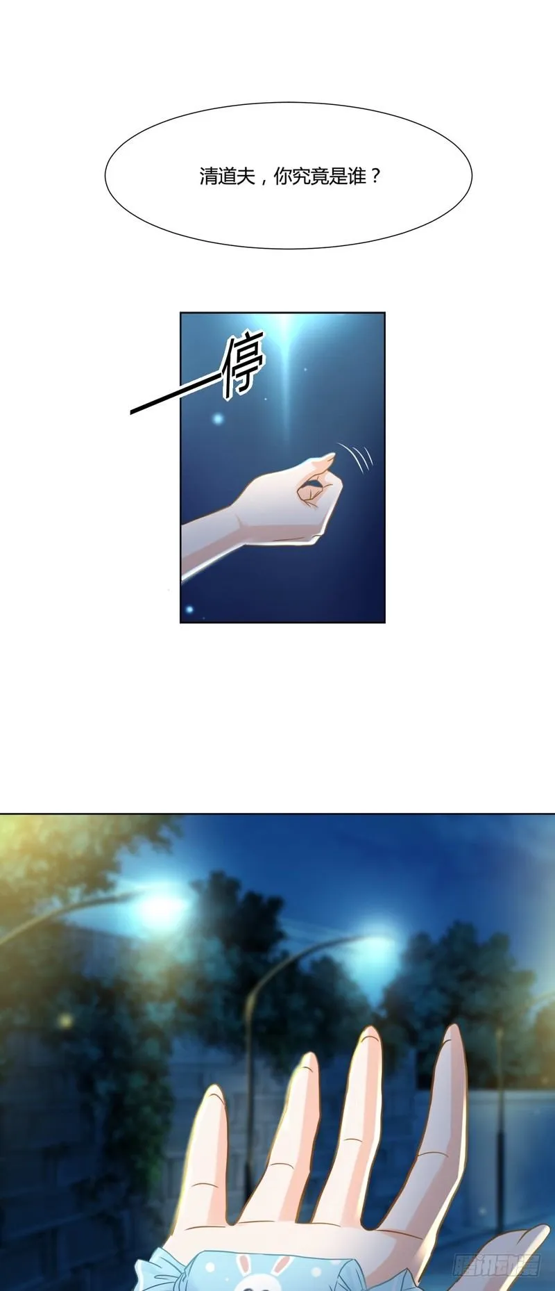 10 第49页