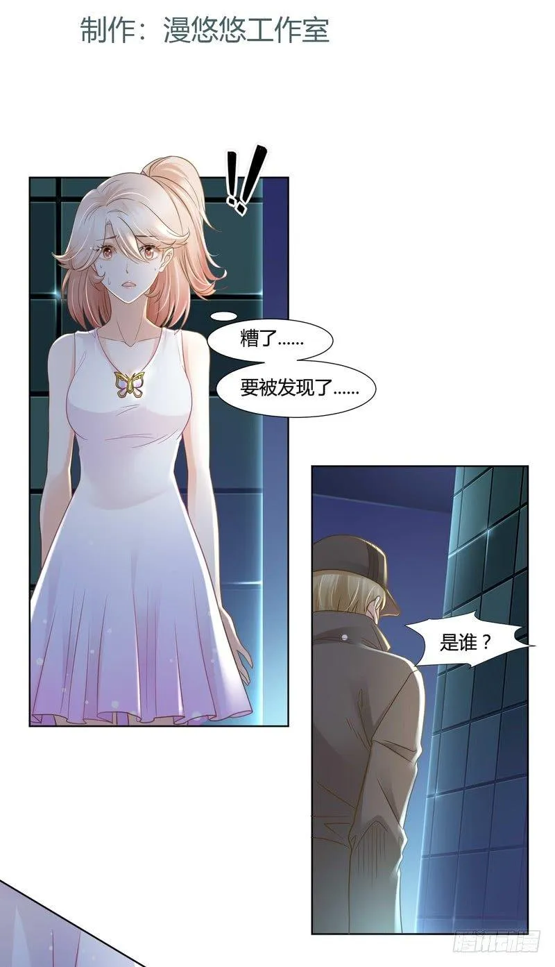 9 第2页