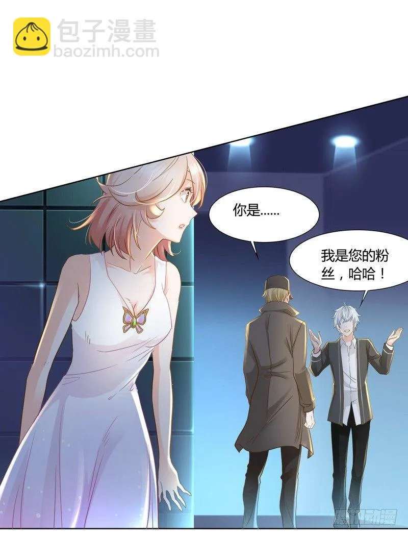 9 第7页