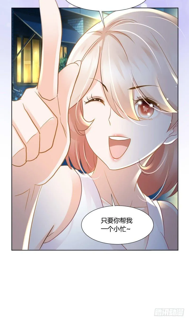 9 第24页