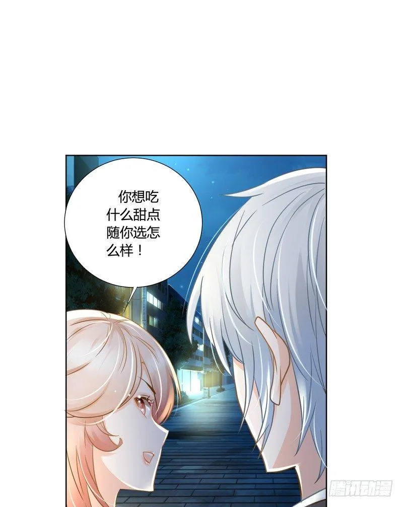 9 第25页