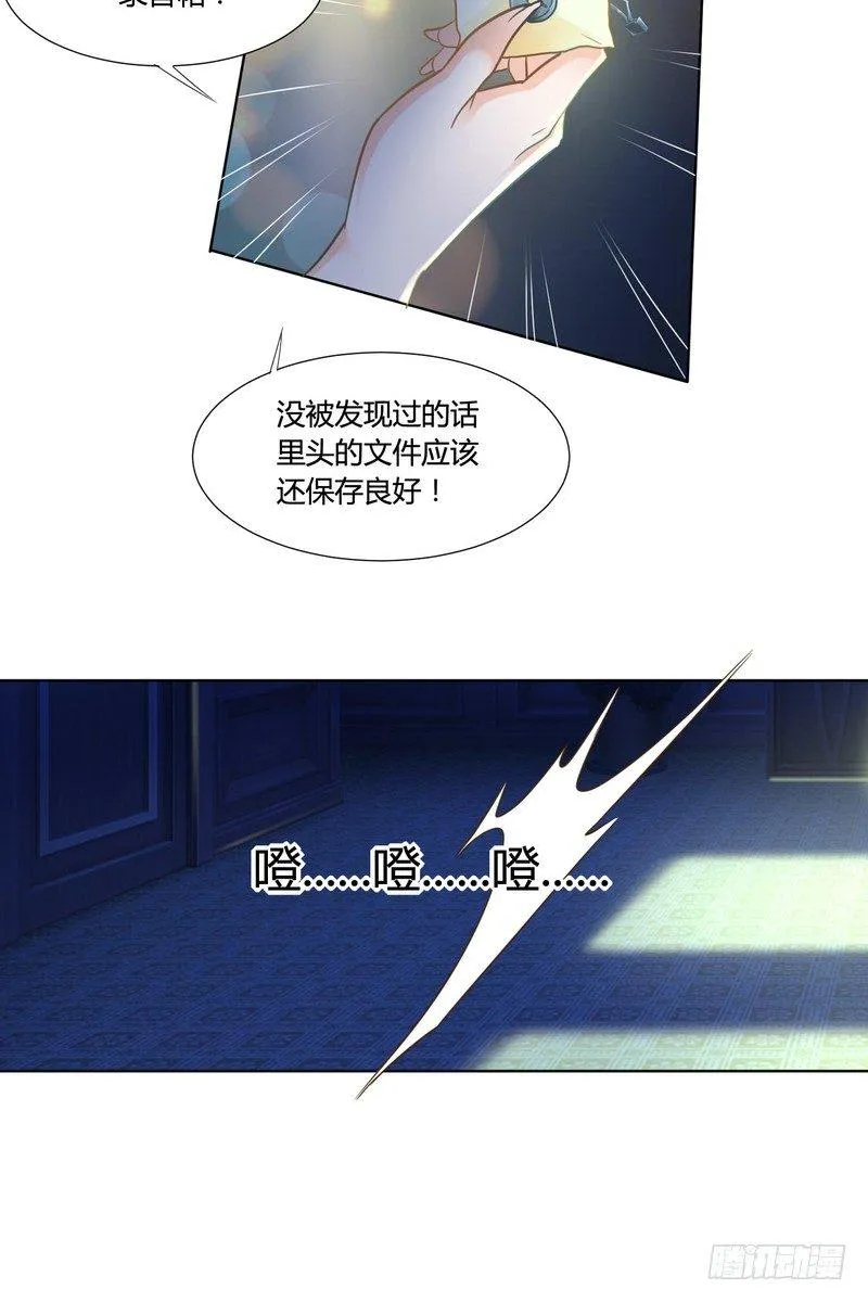 9 第33页