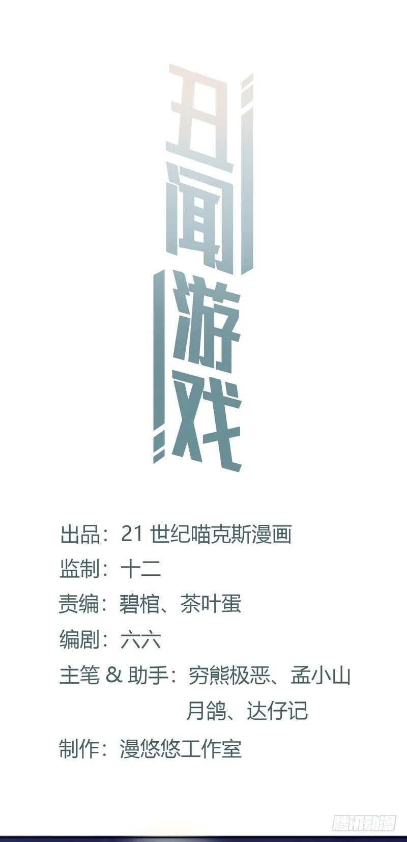 8 第1页