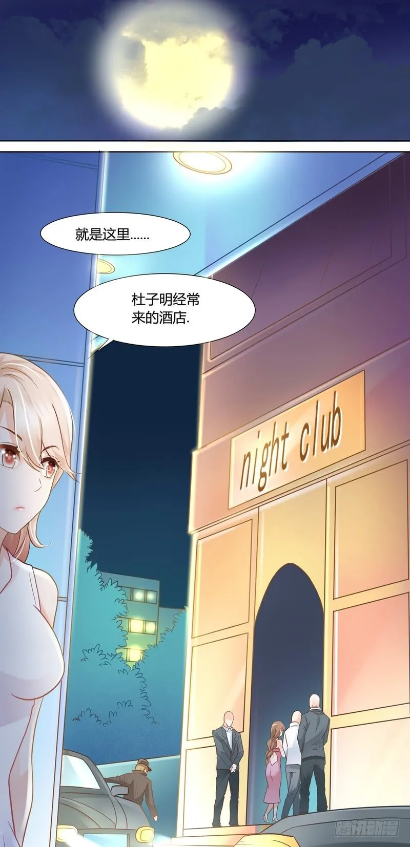 8 第2页