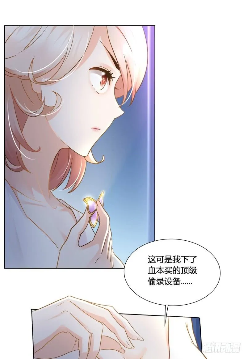 8 第4页