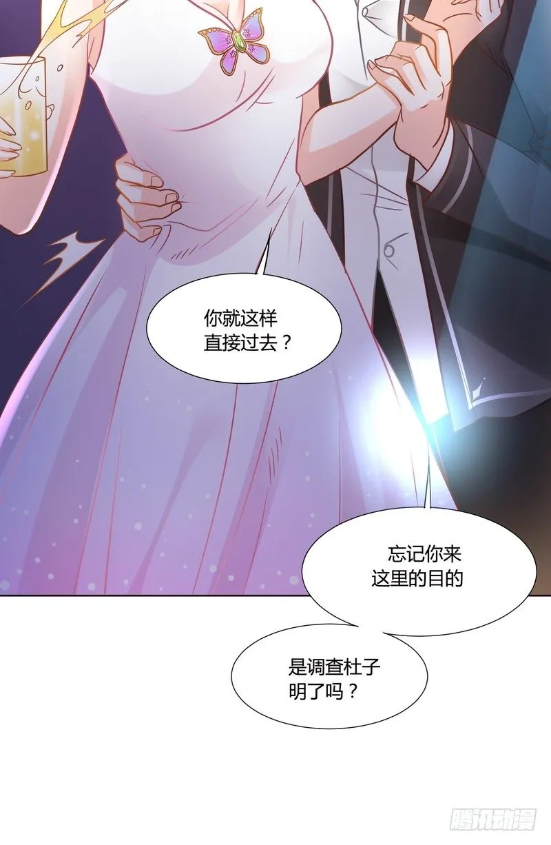 8 第18页