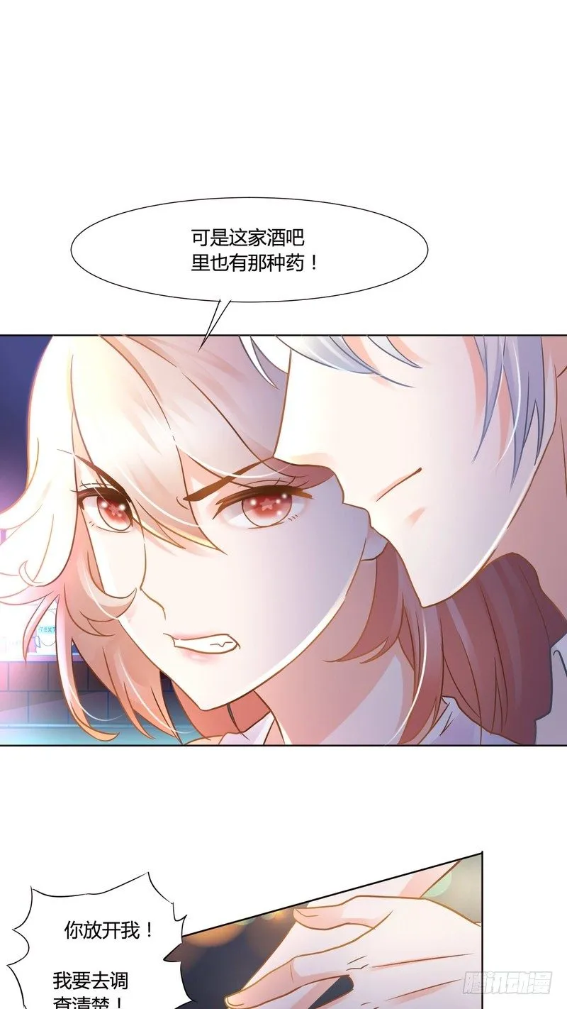 8 第19页