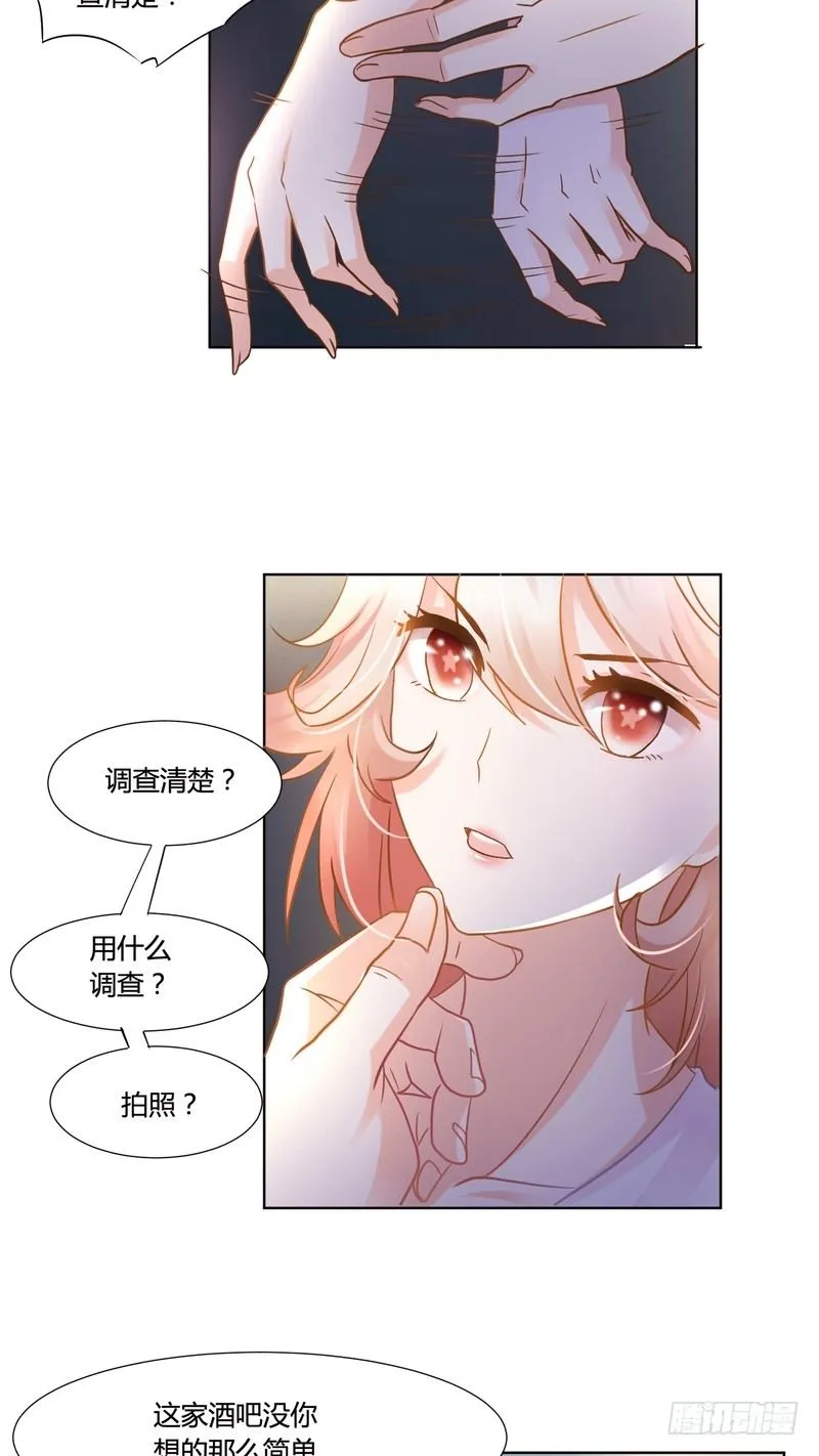 8 第20页