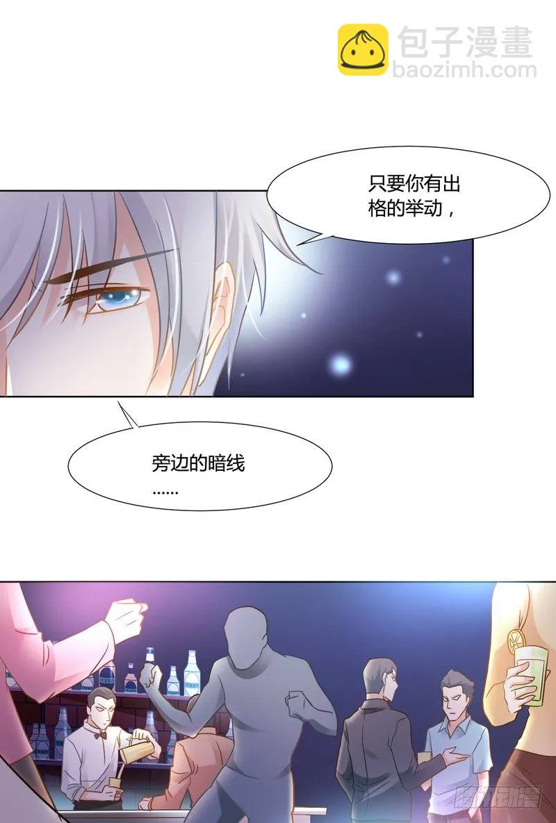 8 第22页