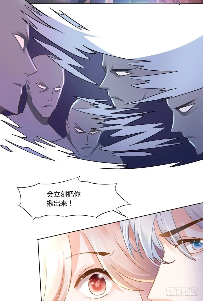 8 第23页