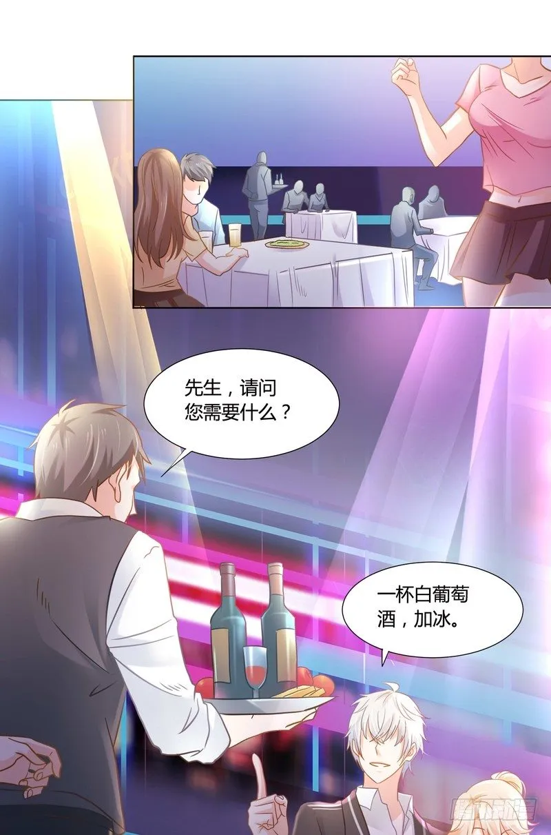 8 第25页