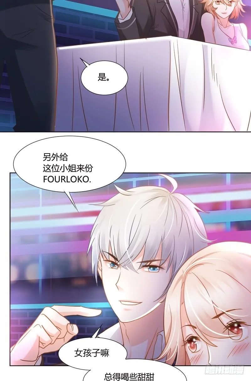 8 第26页