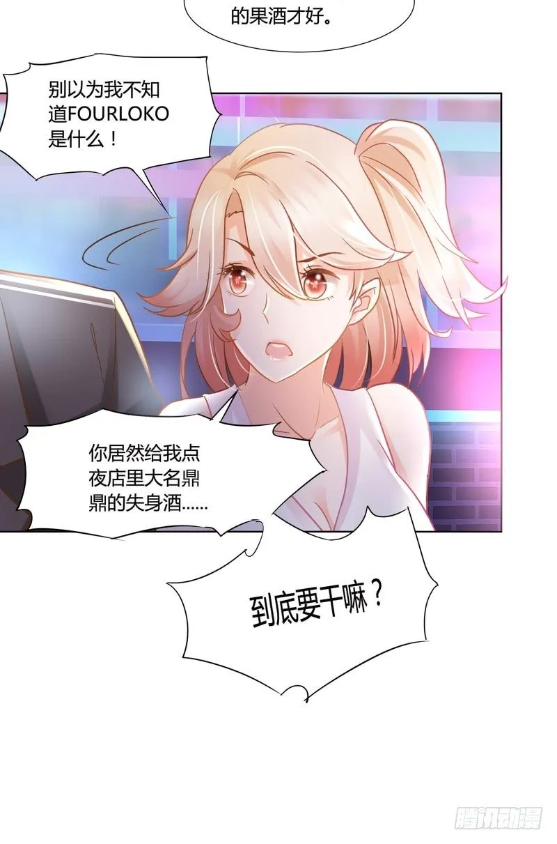 8 第27页