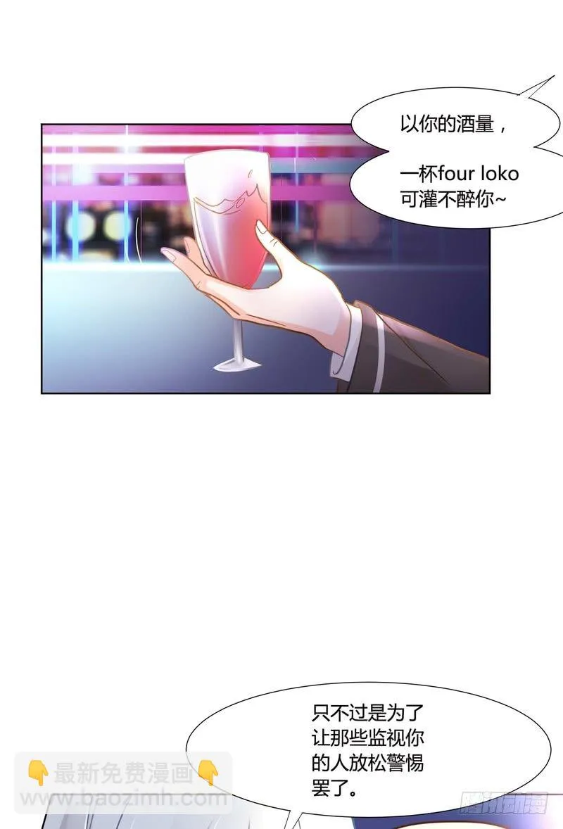 8 第28页