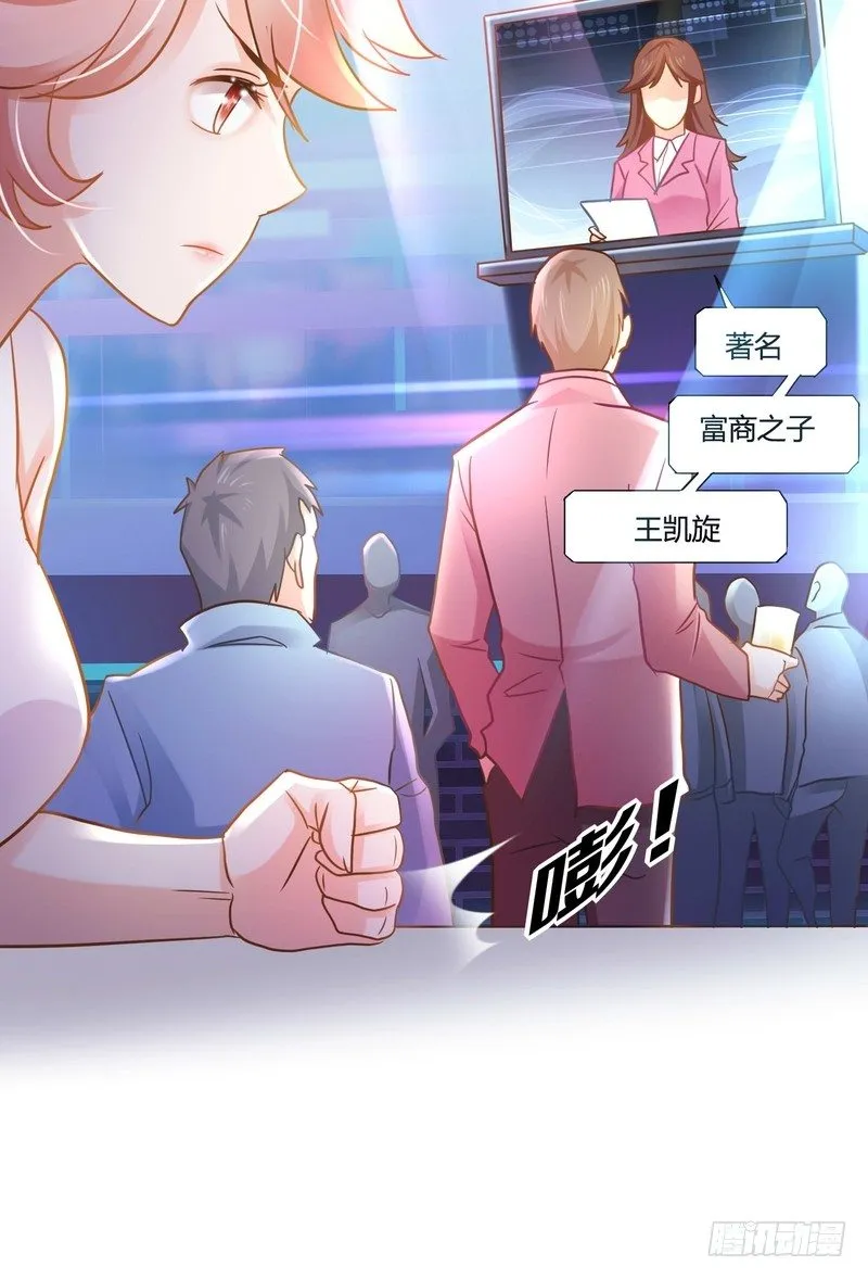 8 第30页