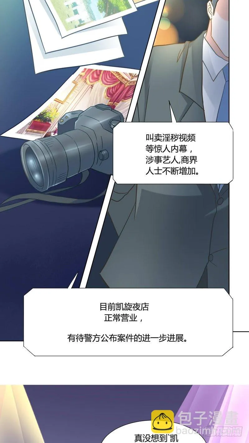 8 第32页