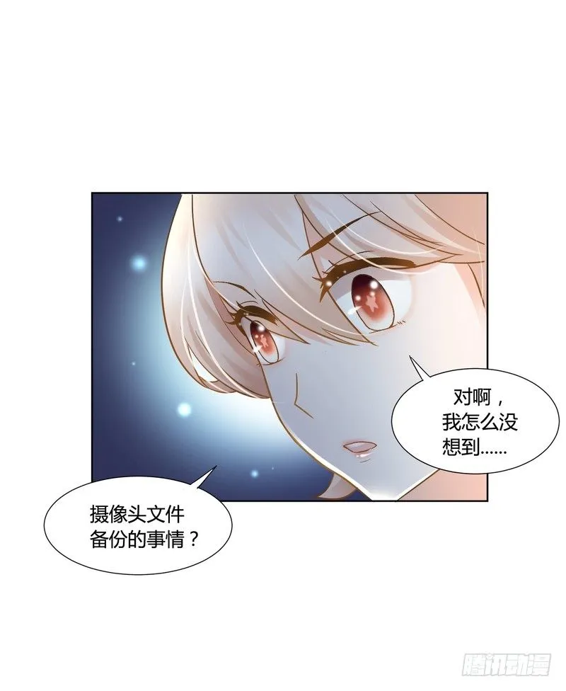 8 第36页