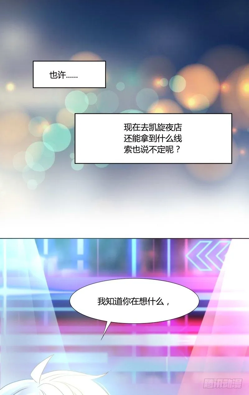 8 第37页