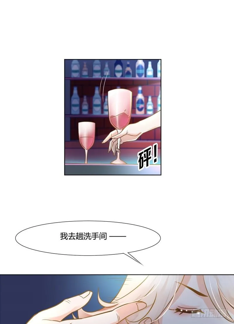 8 第43页