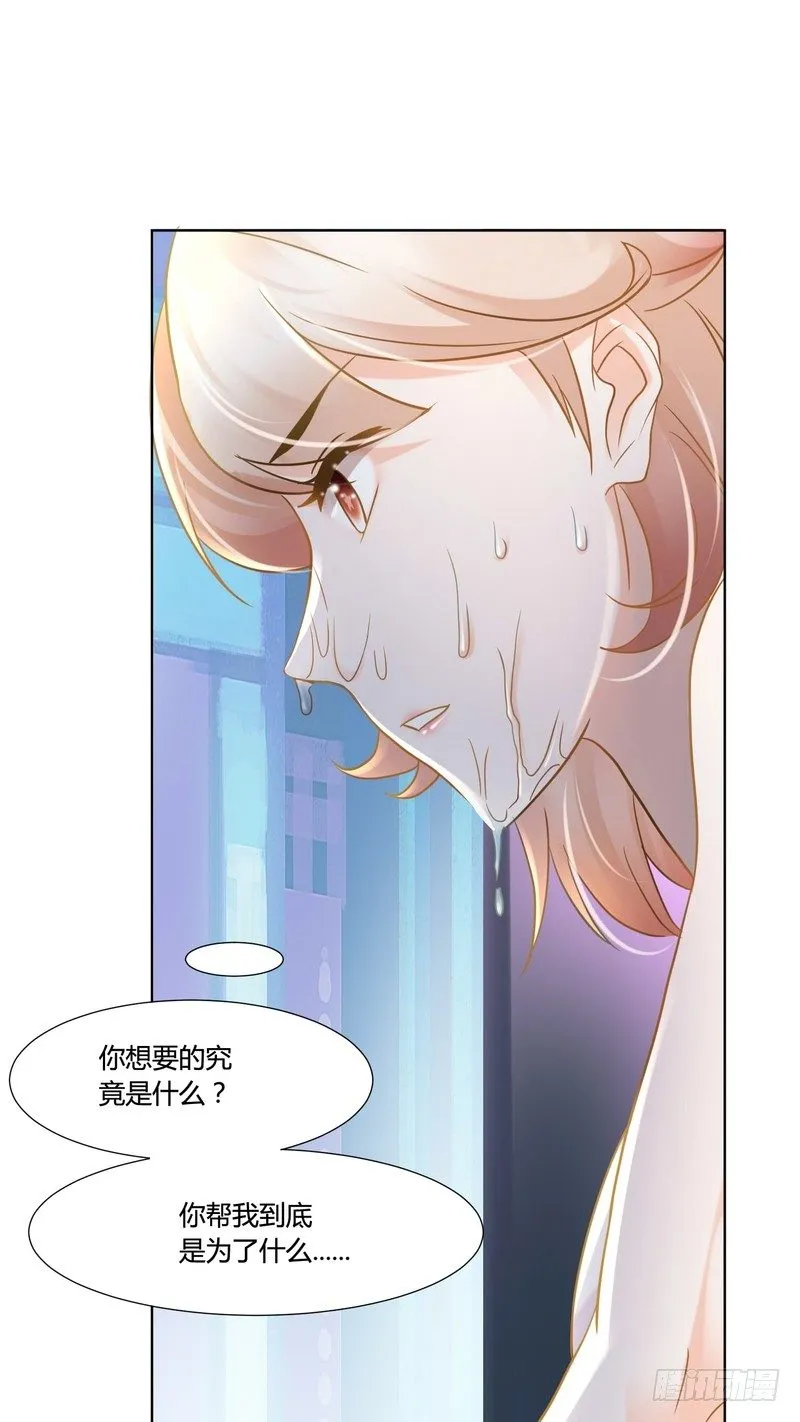 8 第46页