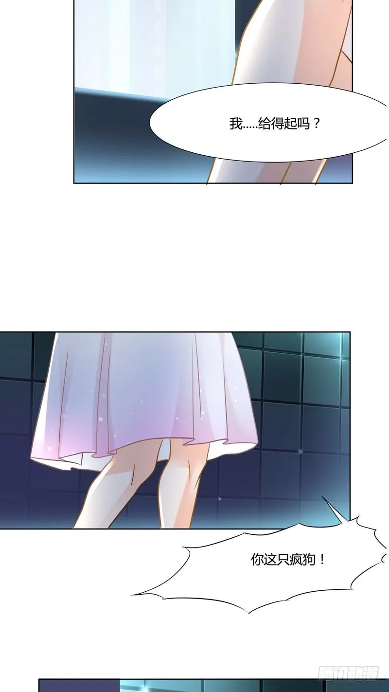 8 第47页