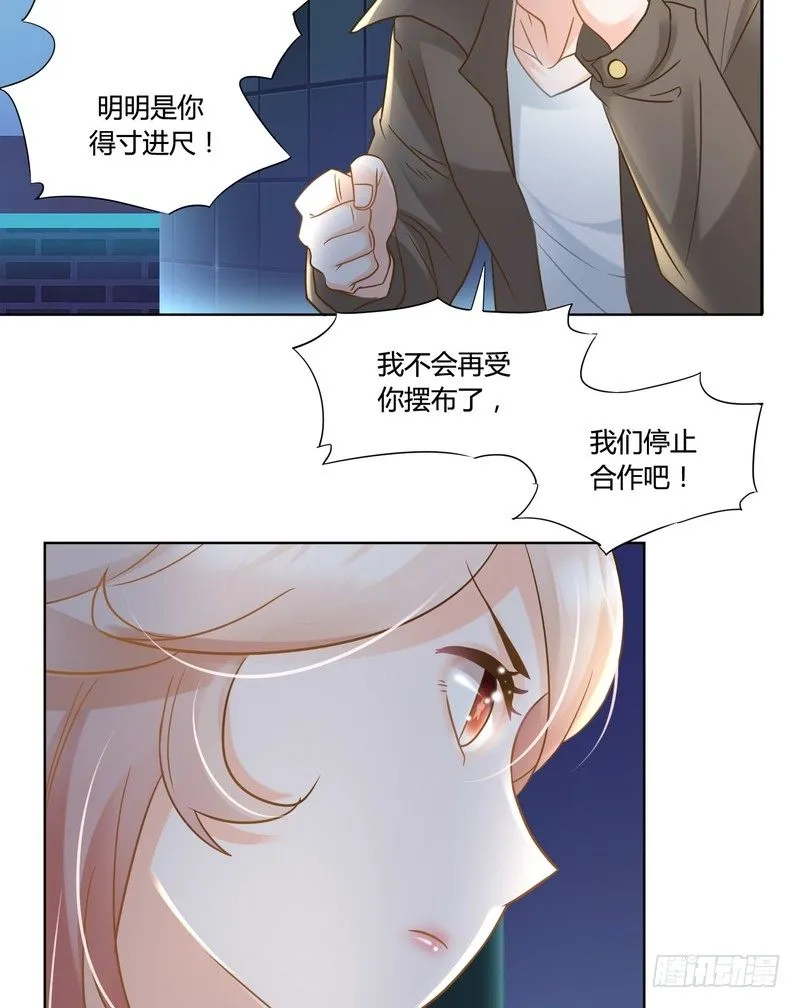 8 第50页