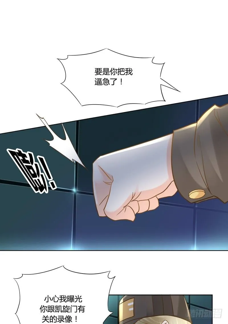 8 第53页