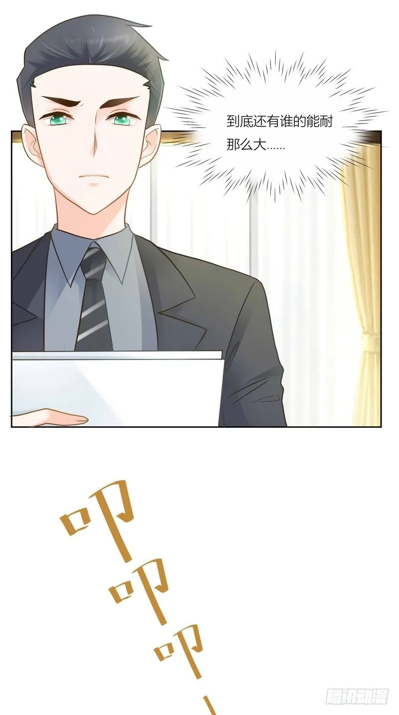 7 第3页