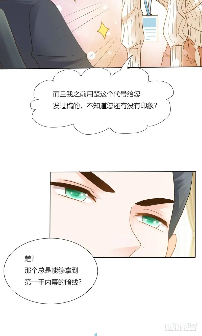 7 第10页