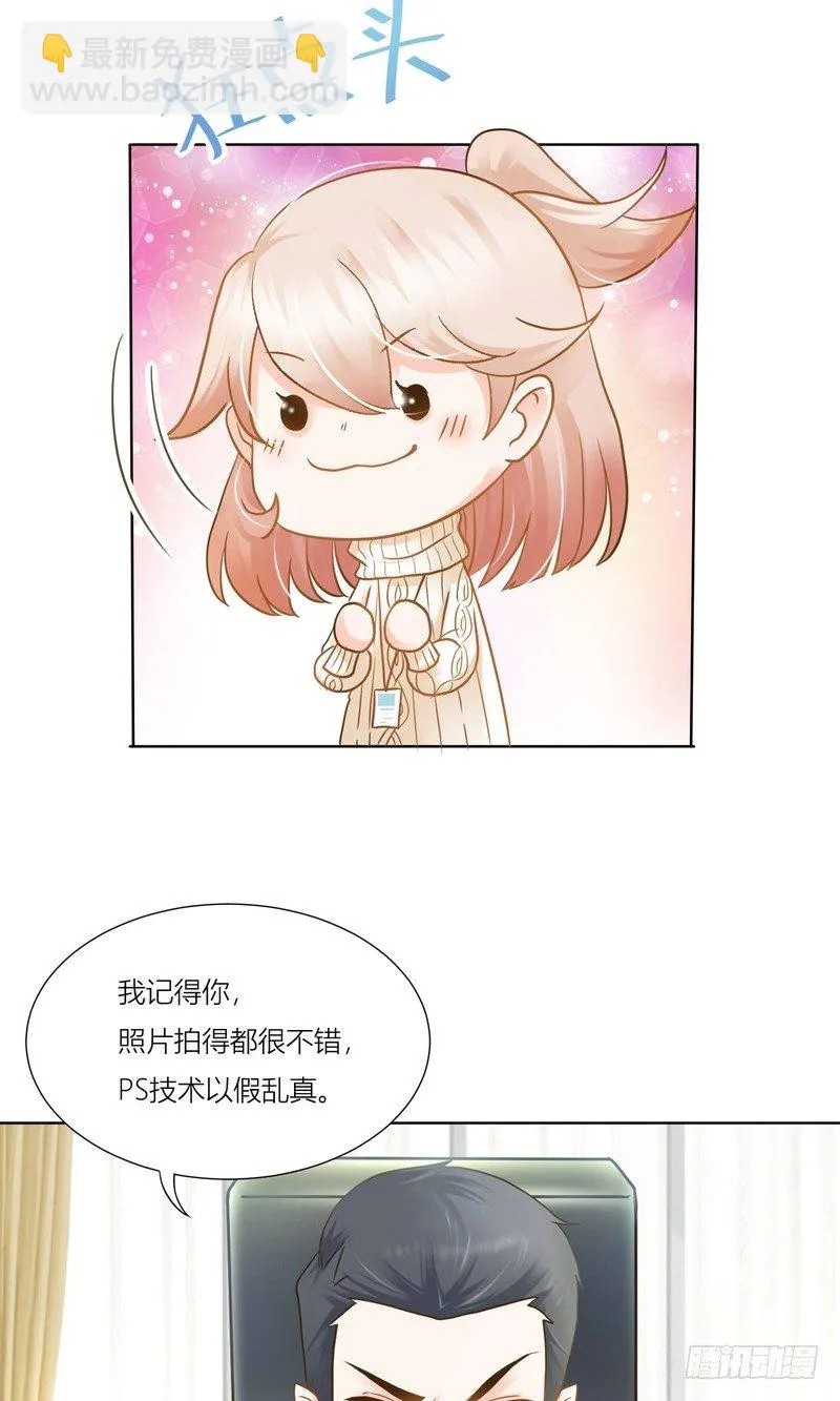 7 第11页