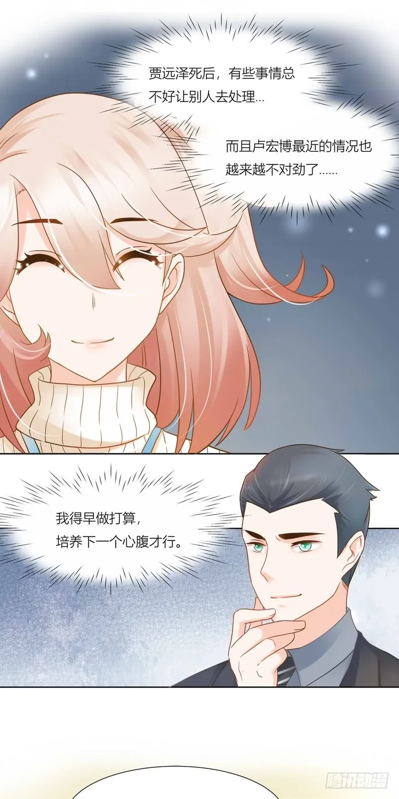 7 第13页