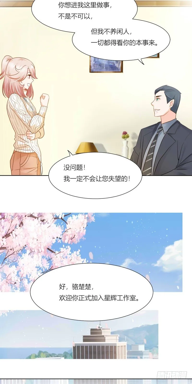 7 第14页