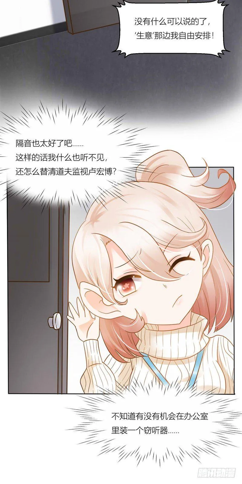 7 第16页
