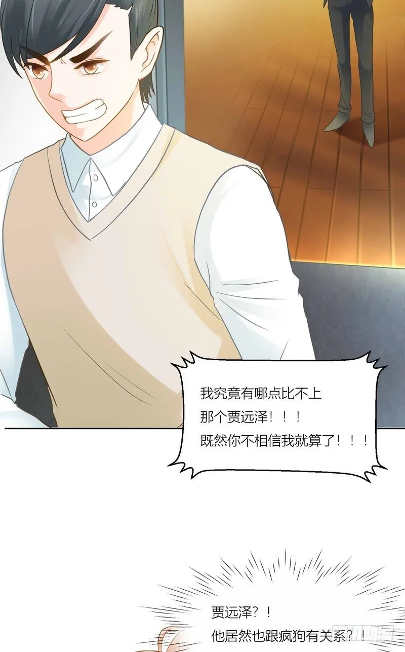 7 第18页