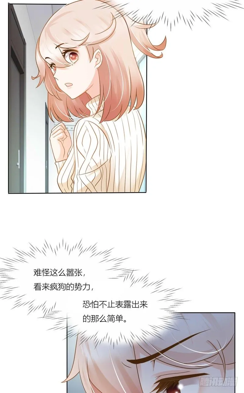 7 第19页