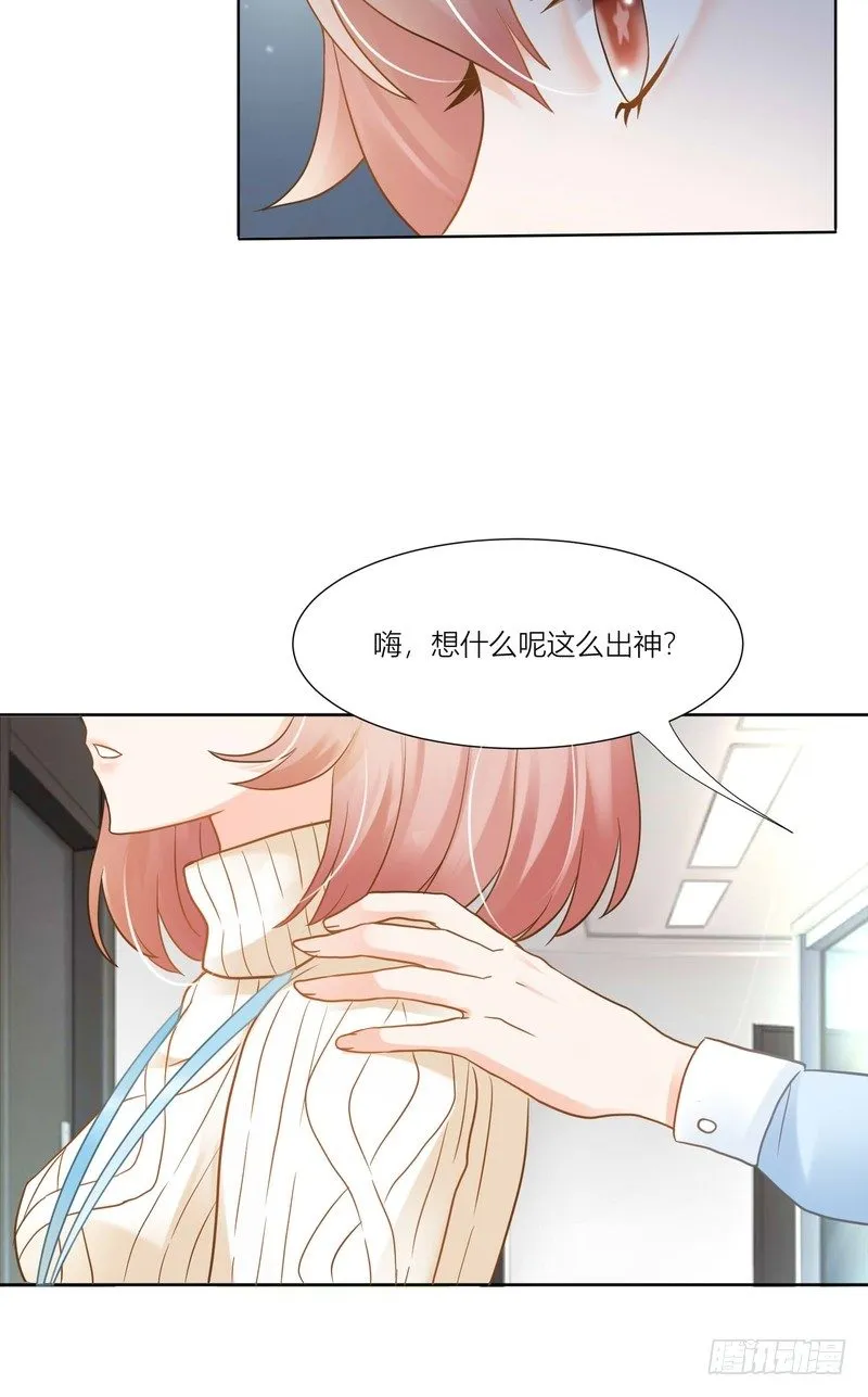 7 第20页
