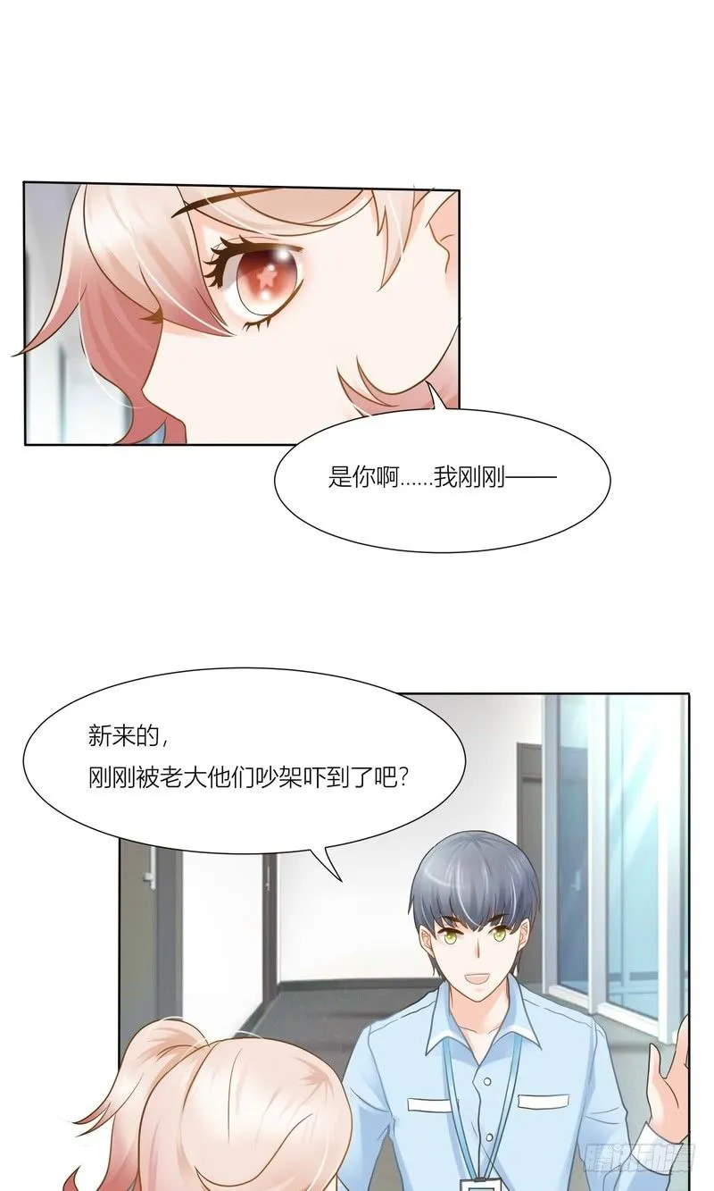 7 第21页