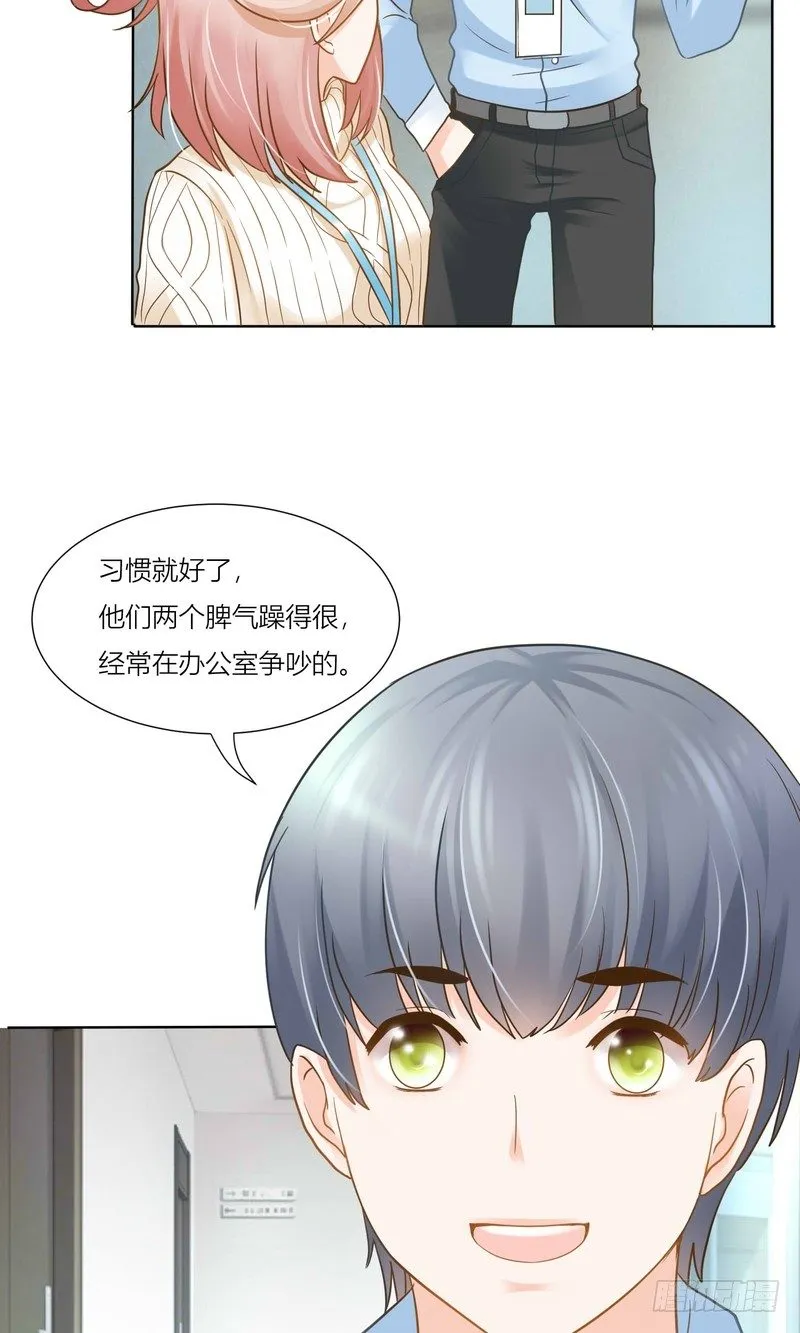 7 第22页