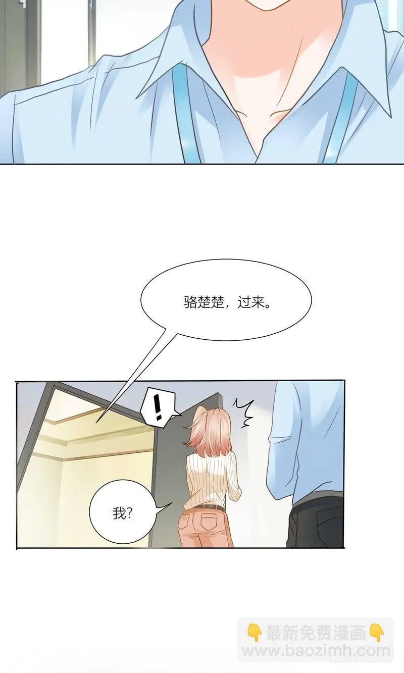 7 第23页
