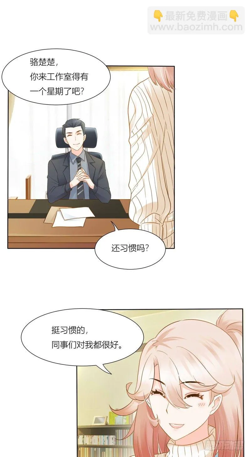 7 第25页