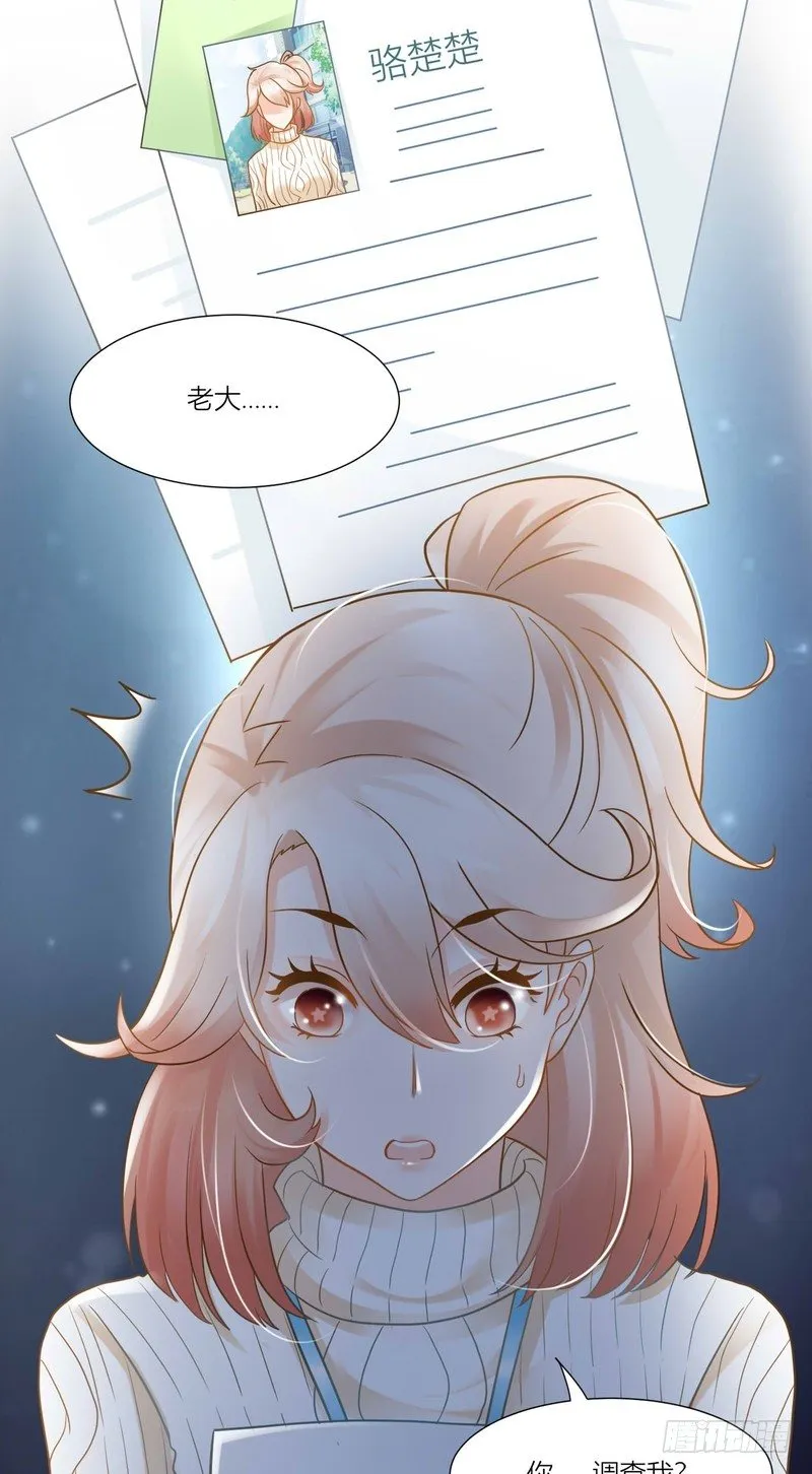 7 第27页